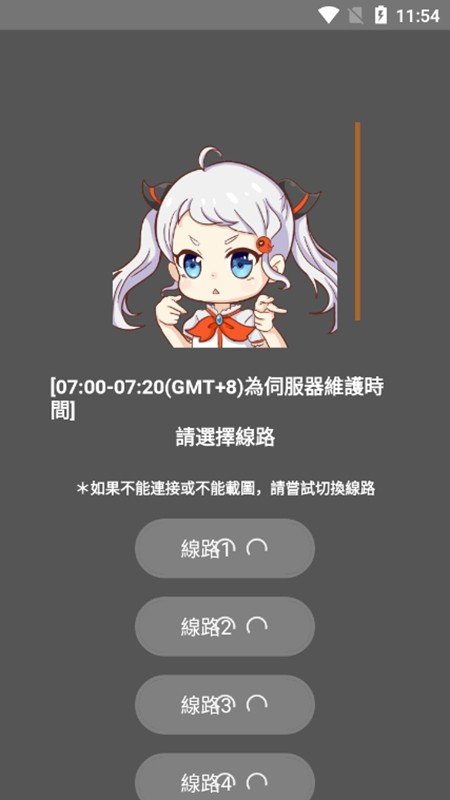 JMComic2 截图2